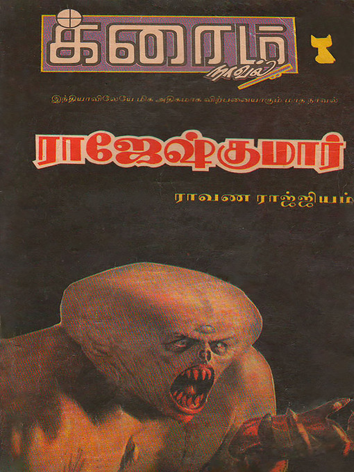 Title details for Raavana Raajyam by Rajeshkumar - Available